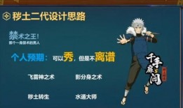 策划鹿丸被爆料原视频,原视频爆料背后的惊人真相